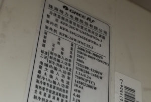 常熟格力空调维修电话是多少