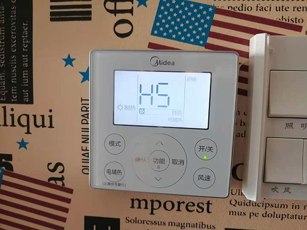 常熟美的空调维修