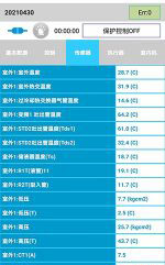 常熟中央空调维修电话是多少