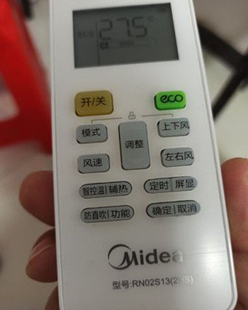 常熟空调遥控器打不开